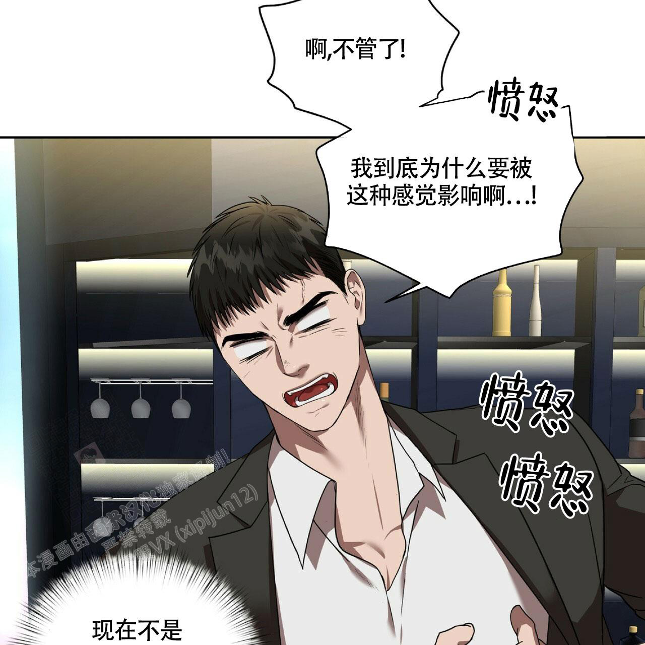 《不相上下》漫画最新章节第17话免费下拉式在线观看章节第【35】张图片