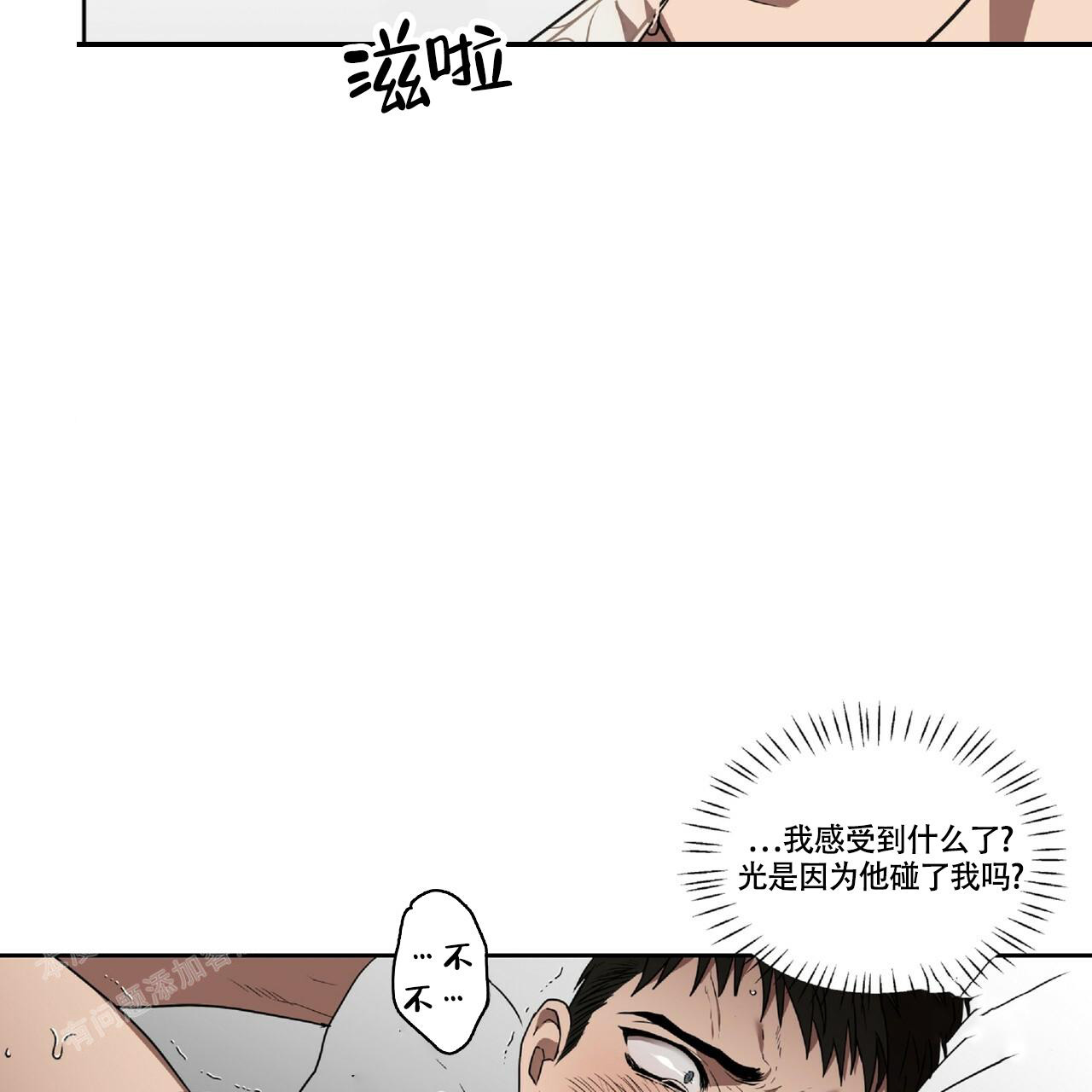 《不相上下》漫画最新章节第8话免费下拉式在线观看章节第【18】张图片