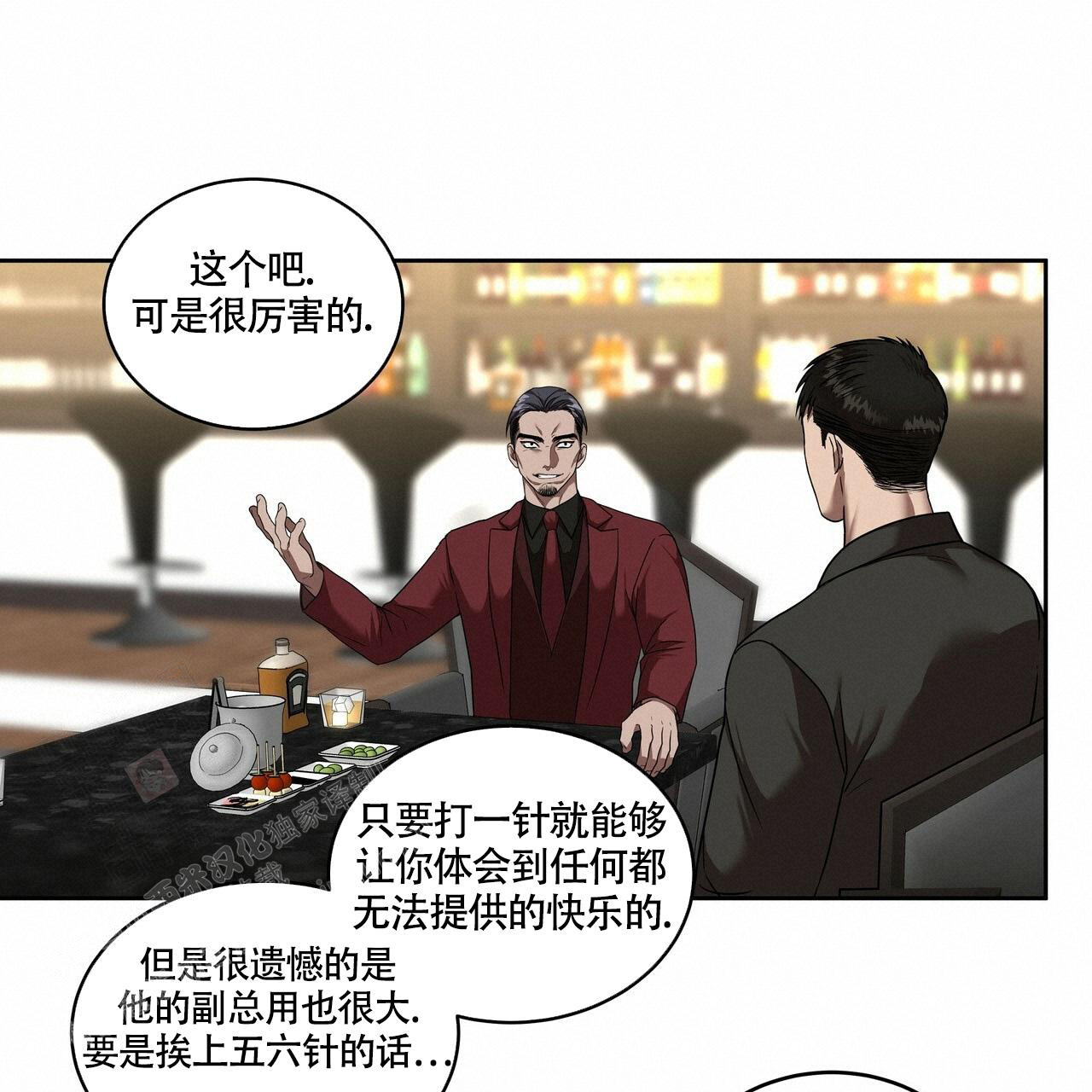 《不相上下》漫画最新章节第21话免费下拉式在线观看章节第【20】张图片