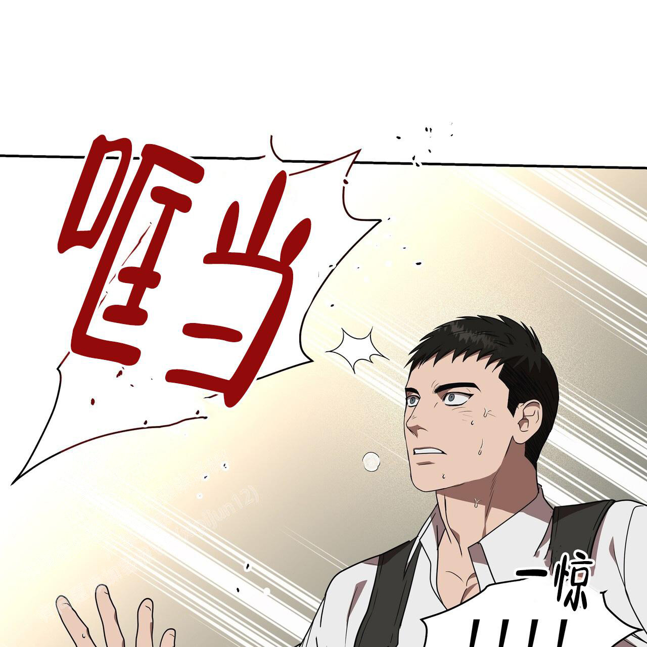 《不相上下》漫画最新章节第25话免费下拉式在线观看章节第【39】张图片