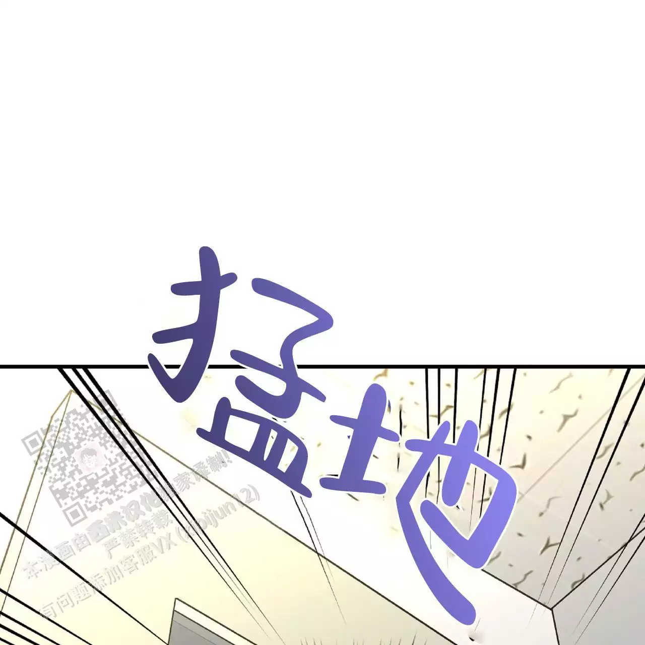 《不相上下》漫画最新章节第31话免费下拉式在线观看章节第【89】张图片