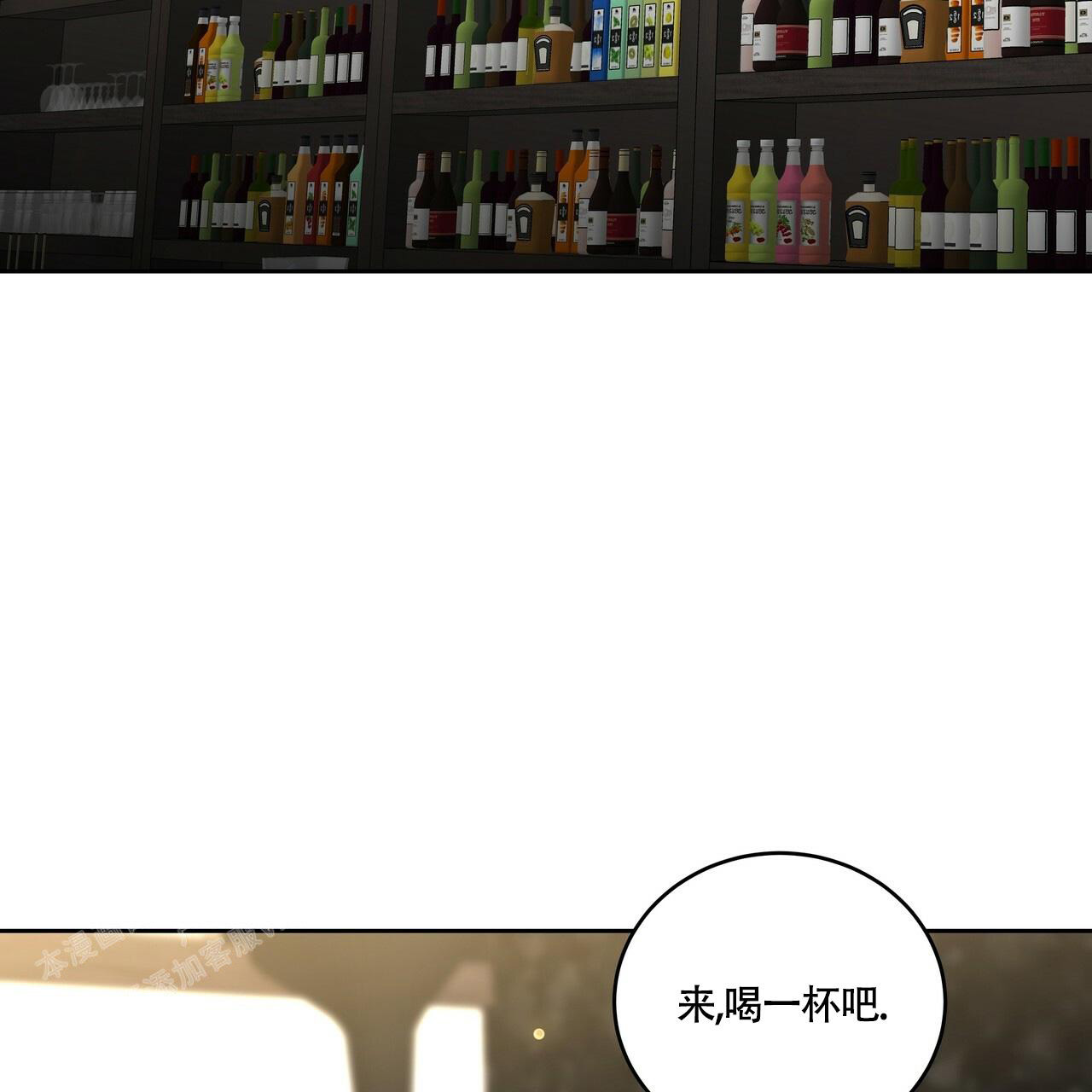 《不相上下》漫画最新章节第21话免费下拉式在线观看章节第【2】张图片