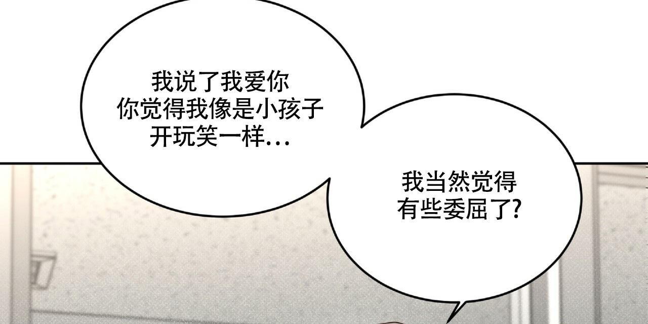 《不相上下》漫画最新章节第20话免费下拉式在线观看章节第【11】张图片