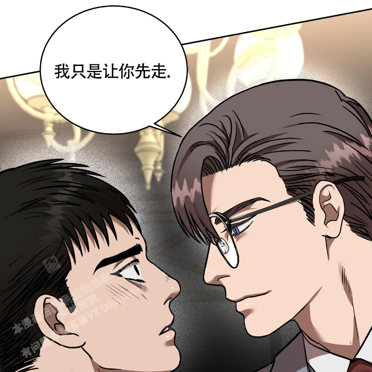 《不相上下》漫画最新章节第24话免费下拉式在线观看章节第【20】张图片