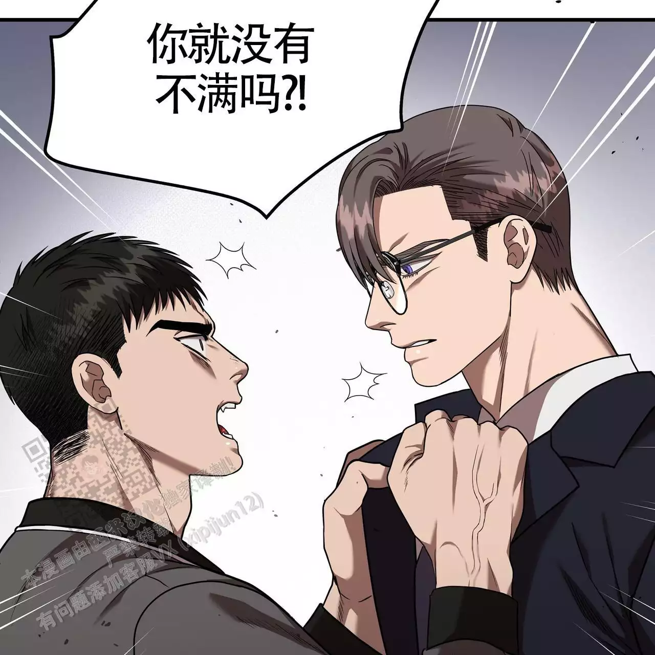 《不相上下》漫画最新章节第30话免费下拉式在线观看章节第【51】张图片