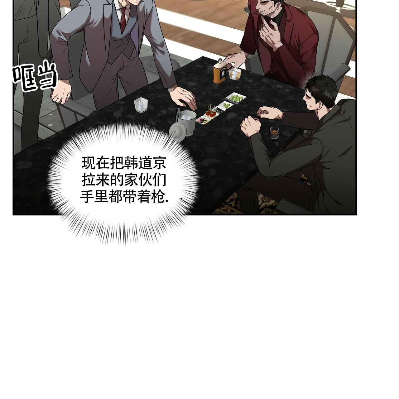 《不相上下》漫画最新章节第22话免费下拉式在线观看章节第【9】张图片