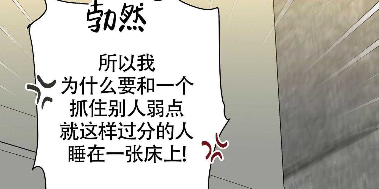 《不相上下》漫画最新章节第10话免费下拉式在线观看章节第【8】张图片