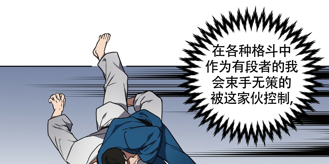 《不相上下》漫画最新章节第1话免费下拉式在线观看章节第【27】张图片