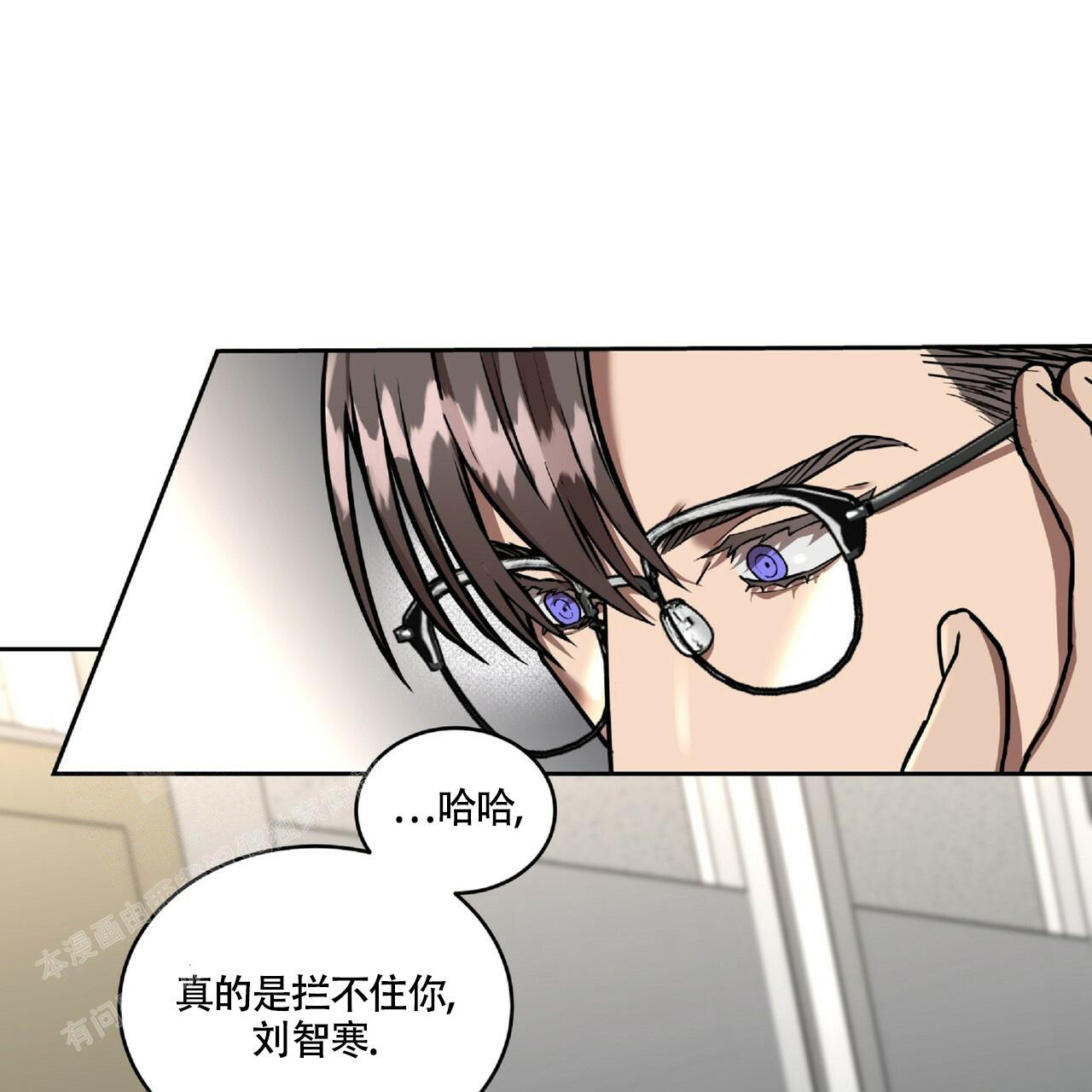 《不相上下》漫画最新章节第20话免费下拉式在线观看章节第【36】张图片