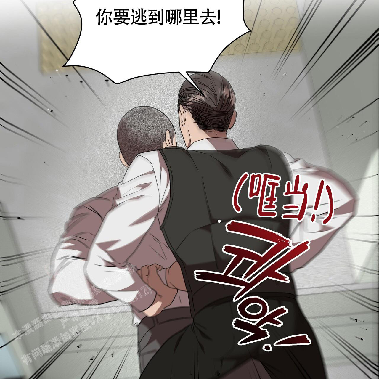 《不相上下》漫画最新章节第25话免费下拉式在线观看章节第【42】张图片