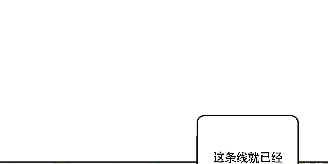 《不相上下》漫画最新章节第17话免费下拉式在线观看章节第【72】张图片