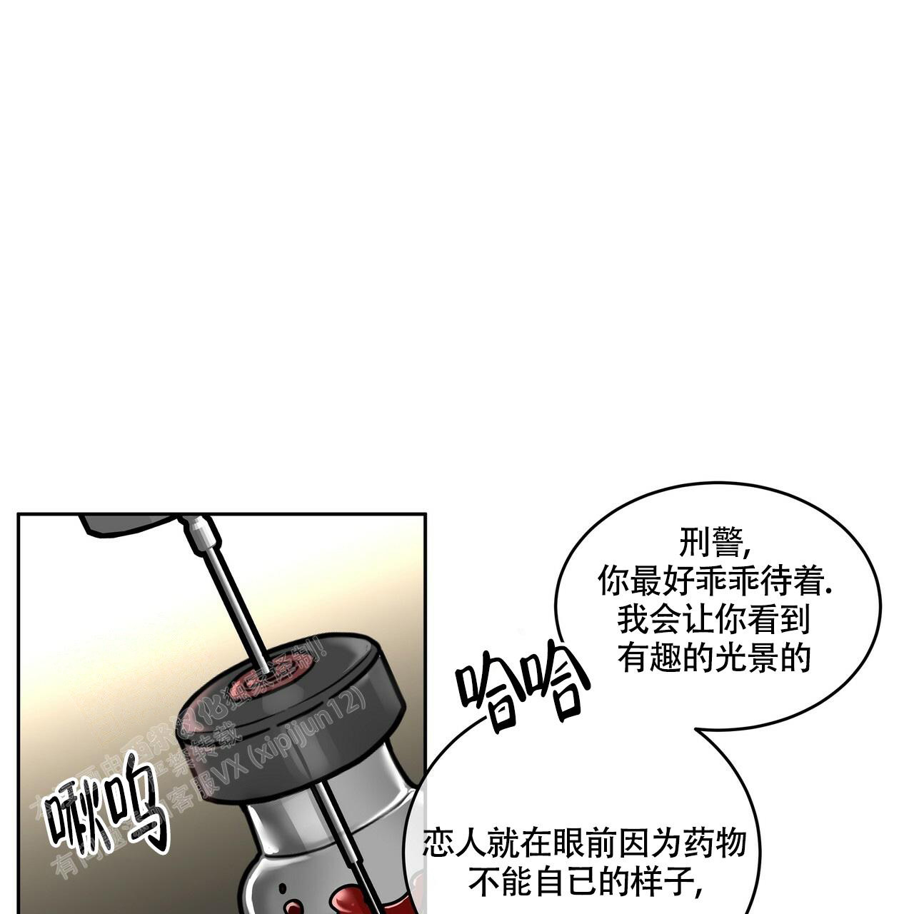 《不相上下》漫画最新章节第22话免费下拉式在线观看章节第【37】张图片