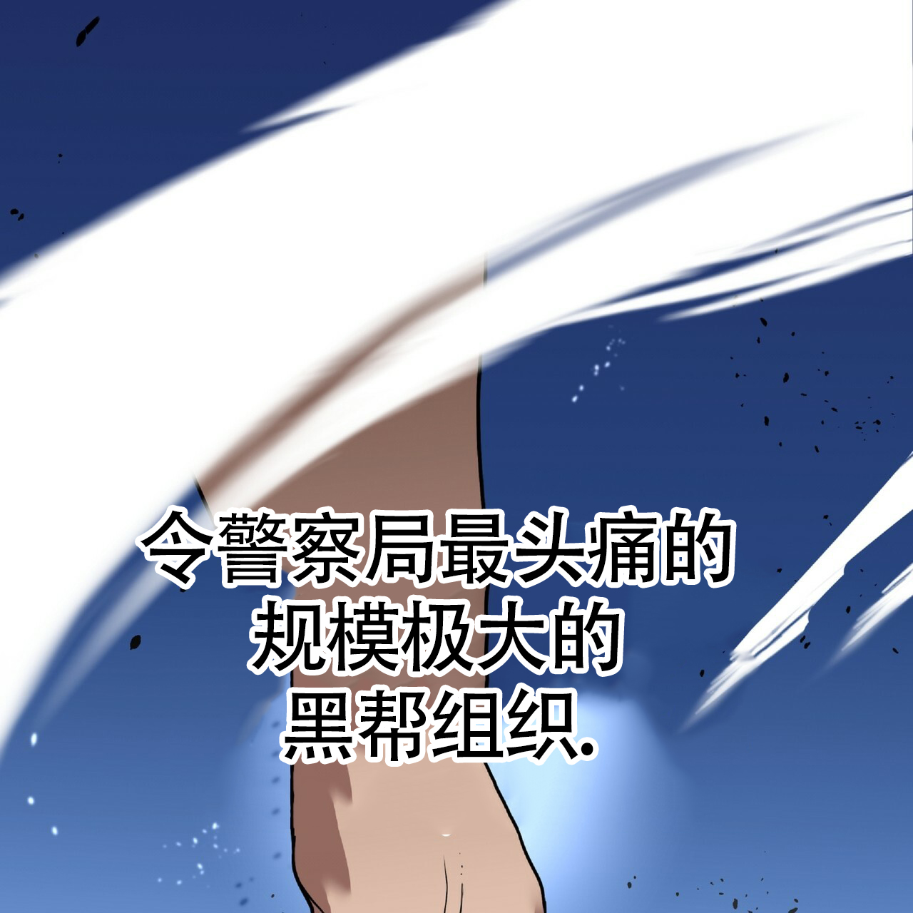 《不相上下》漫画最新章节第3话免费下拉式在线观看章节第【16】张图片