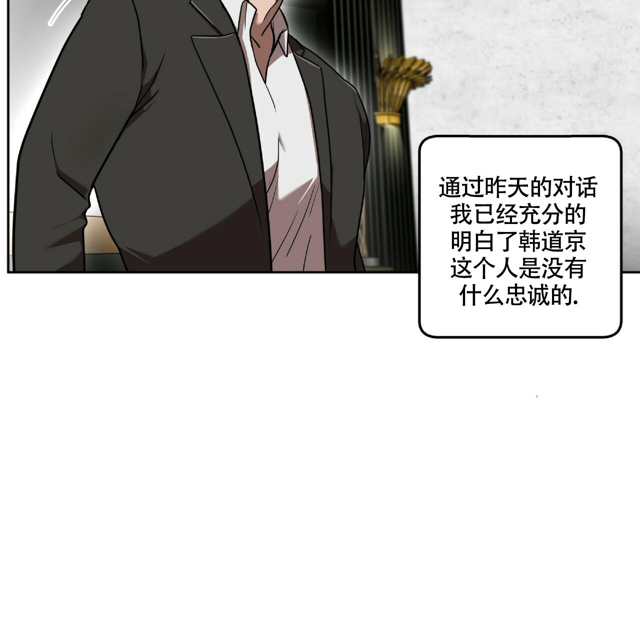 《不相上下》漫画最新章节第13话免费下拉式在线观看章节第【12】张图片