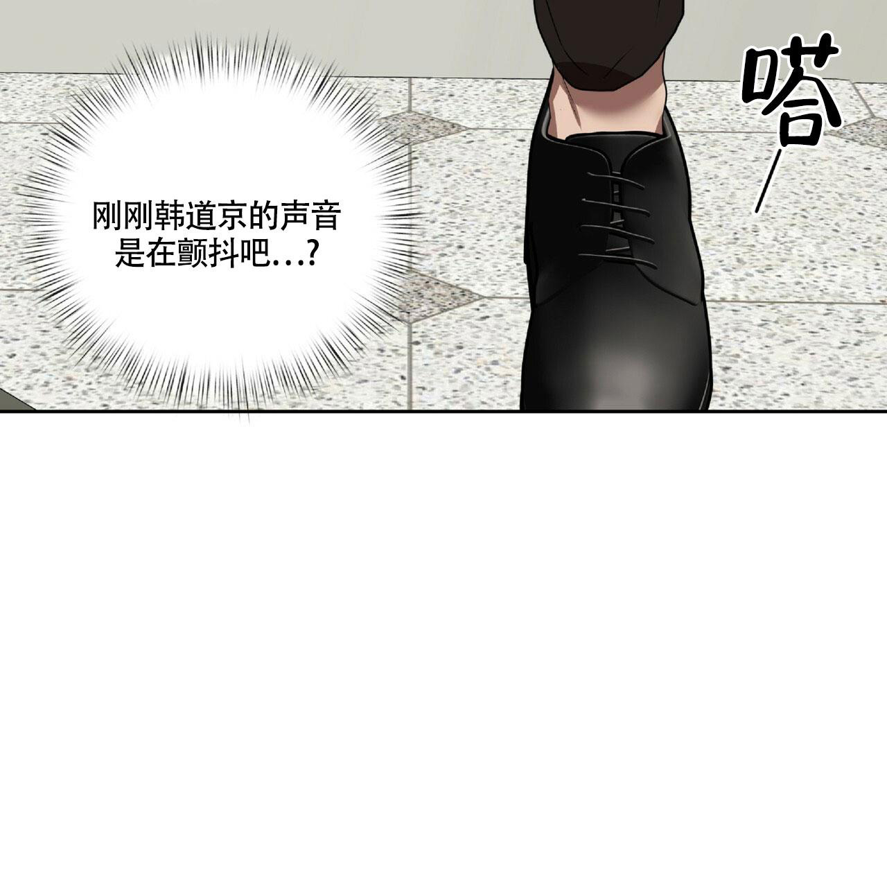 《不相上下》漫画最新章节第17话免费下拉式在线观看章节第【4】张图片