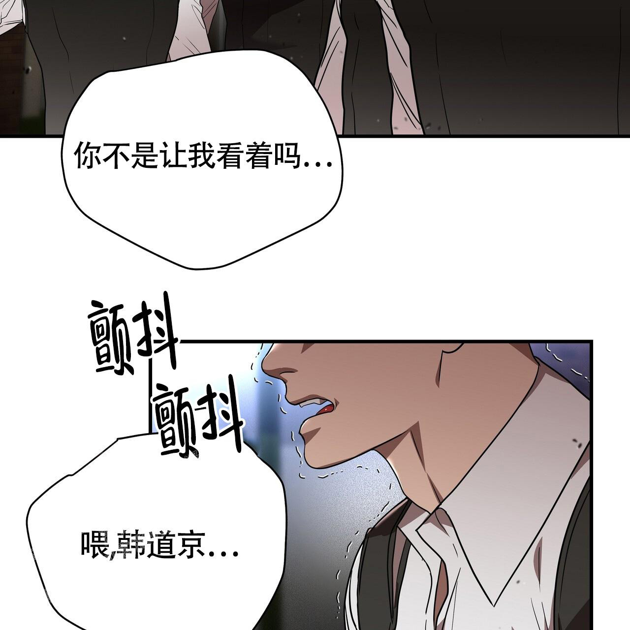 《不相上下》漫画最新章节第26话免费下拉式在线观看章节第【16】张图片