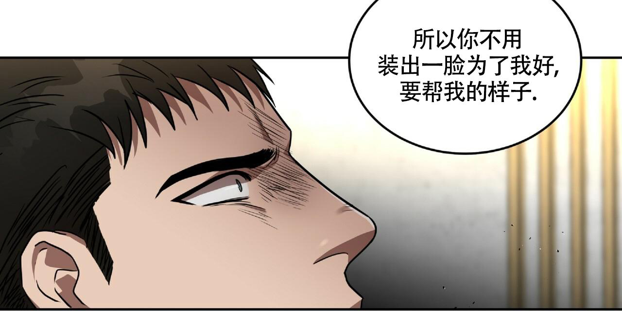 《不相上下》漫画最新章节第13话免费下拉式在线观看章节第【62】张图片