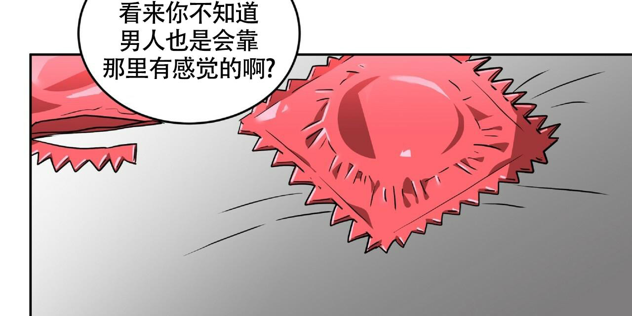 《不相上下》漫画最新章节第8话免费下拉式在线观看章节第【20】张图片