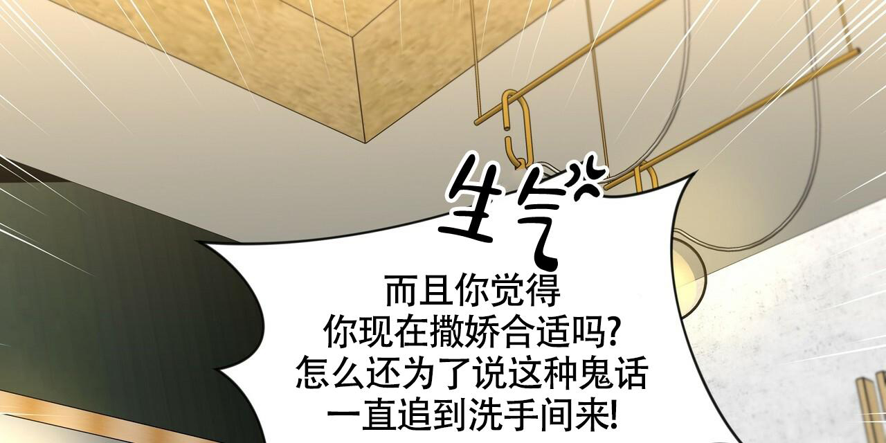 《不相上下》漫画最新章节第13话免费下拉式在线观看章节第【3】张图片