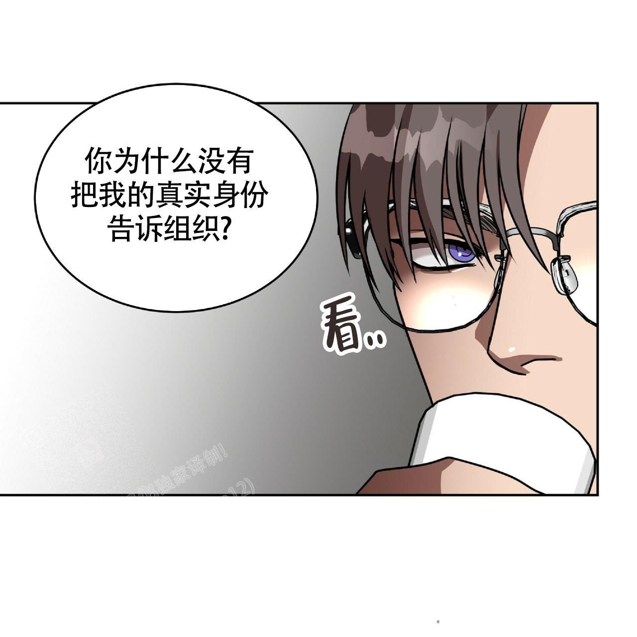 《不相上下》漫画最新章节第5话免费下拉式在线观看章节第【54】张图片