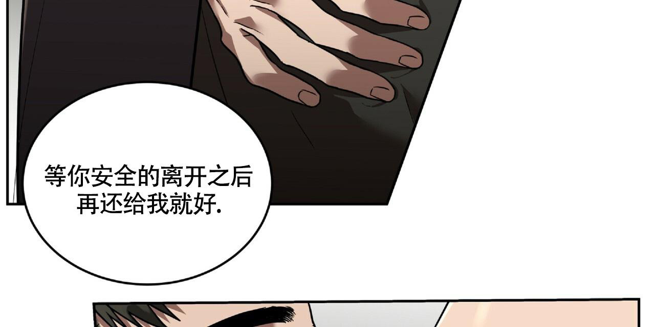 《不相上下》漫画最新章节第20话免费下拉式在线观看章节第【53】张图片