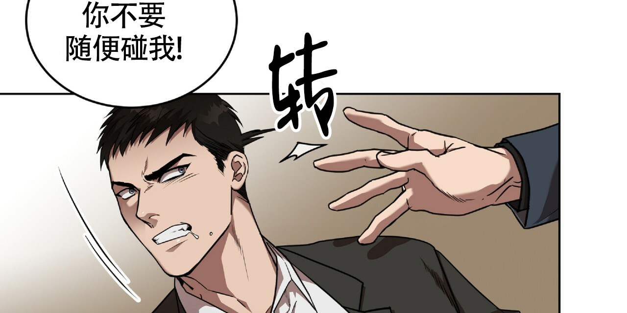 《不相上下》漫画最新章节第1话免费下拉式在线观看章节第【56】张图片