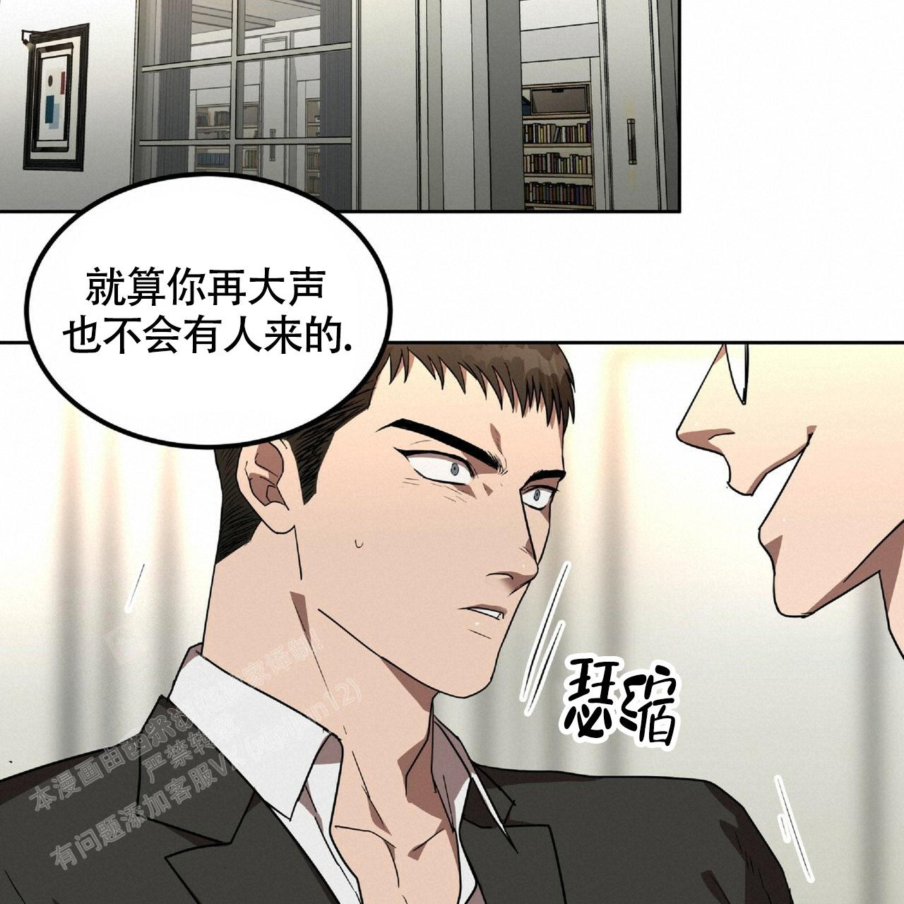 《不相上下》漫画最新章节第5话免费下拉式在线观看章节第【35】张图片