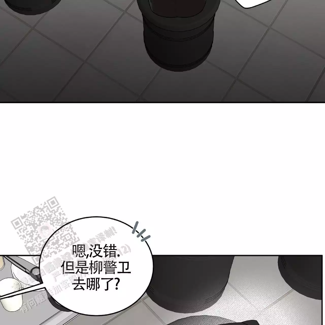 《不相上下》漫画最新章节第34话免费下拉式在线观看章节第【57】张图片