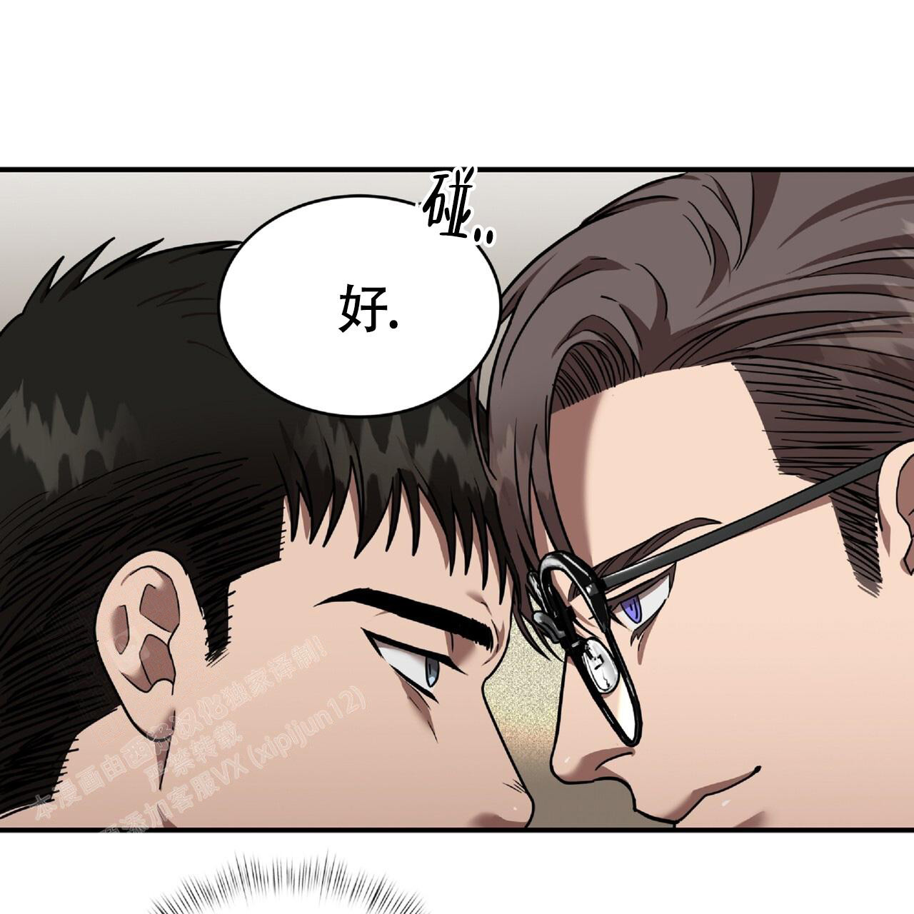 《不相上下》漫画最新章节第24话免费下拉式在线观看章节第【27】张图片