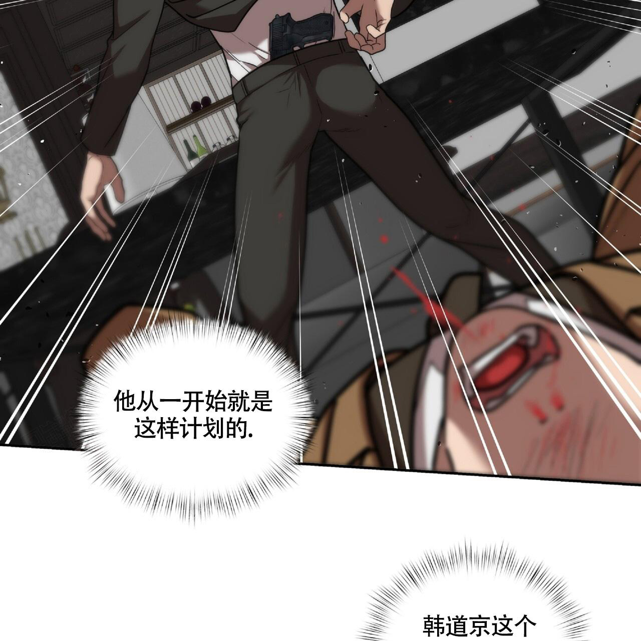 《不相上下》漫画最新章节第23话免费下拉式在线观看章节第【31】张图片