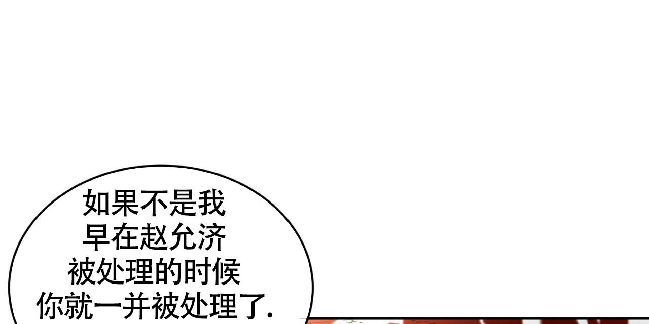 《不相上下》漫画最新章节第6话免费下拉式在线观看章节第【47】张图片