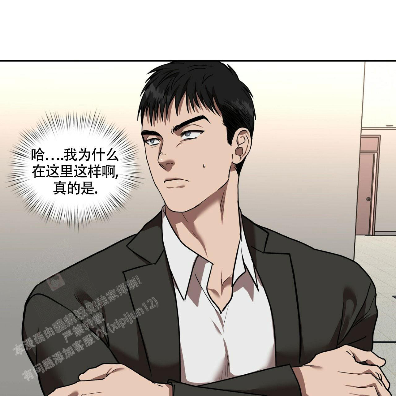 《不相上下》漫画最新章节第18话免费下拉式在线观看章节第【38】张图片