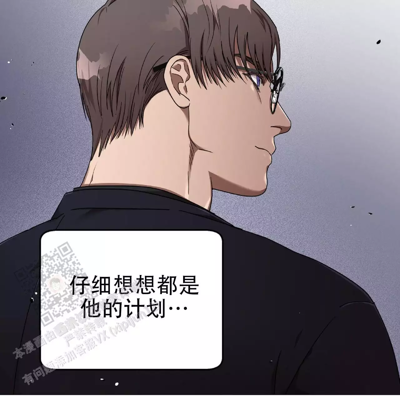 《不相上下》漫画最新章节第33话免费下拉式在线观看章节第【33】张图片