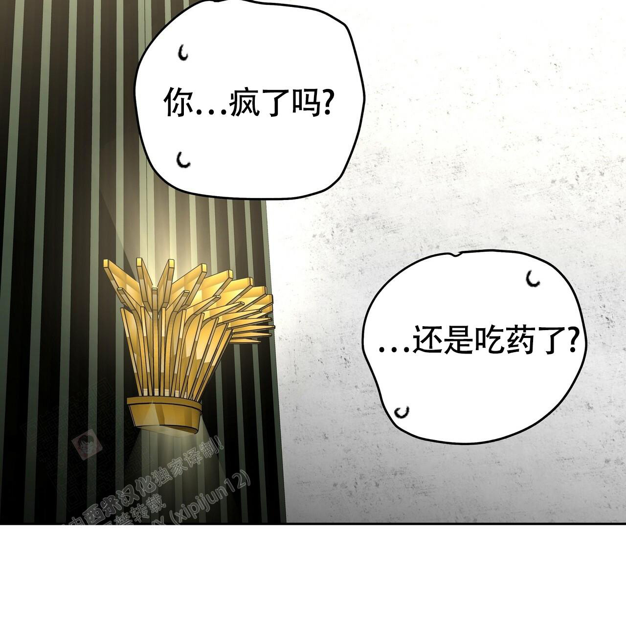 《不相上下》漫画最新章节第15话免费下拉式在线观看章节第【30】张图片