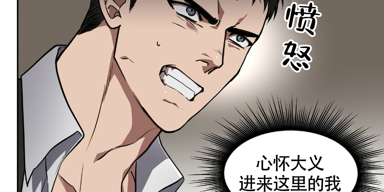 《不相上下》漫画最新章节第1话免费下拉式在线观看章节第【15】张图片