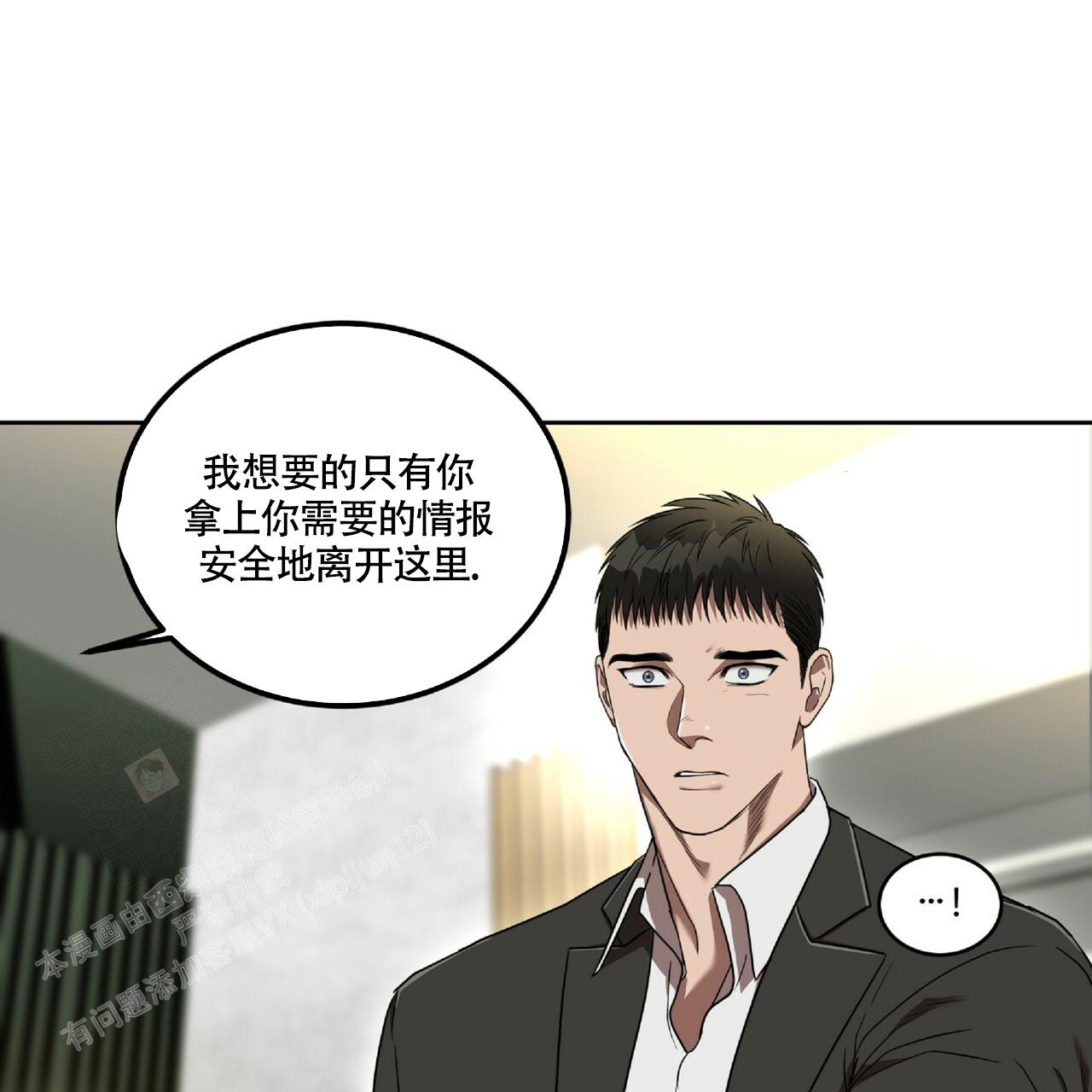 《不相上下》漫画最新章节第14话免费下拉式在线观看章节第【14】张图片