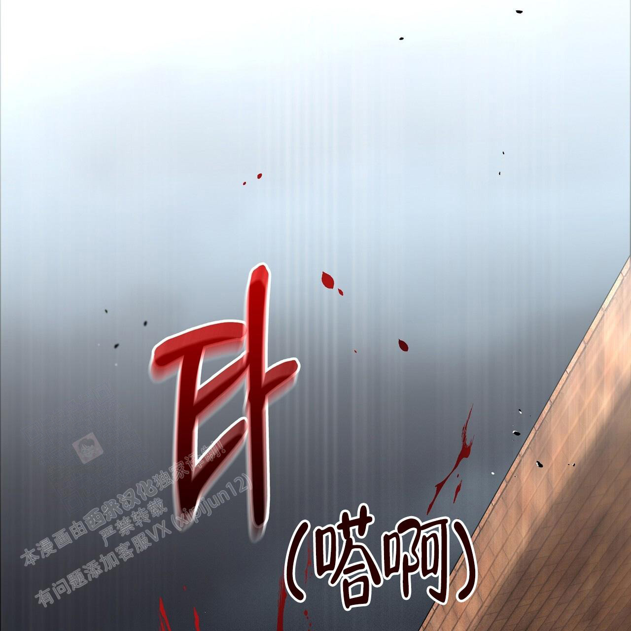 《不相上下》漫画最新章节第25话免费下拉式在线观看章节第【75】张图片