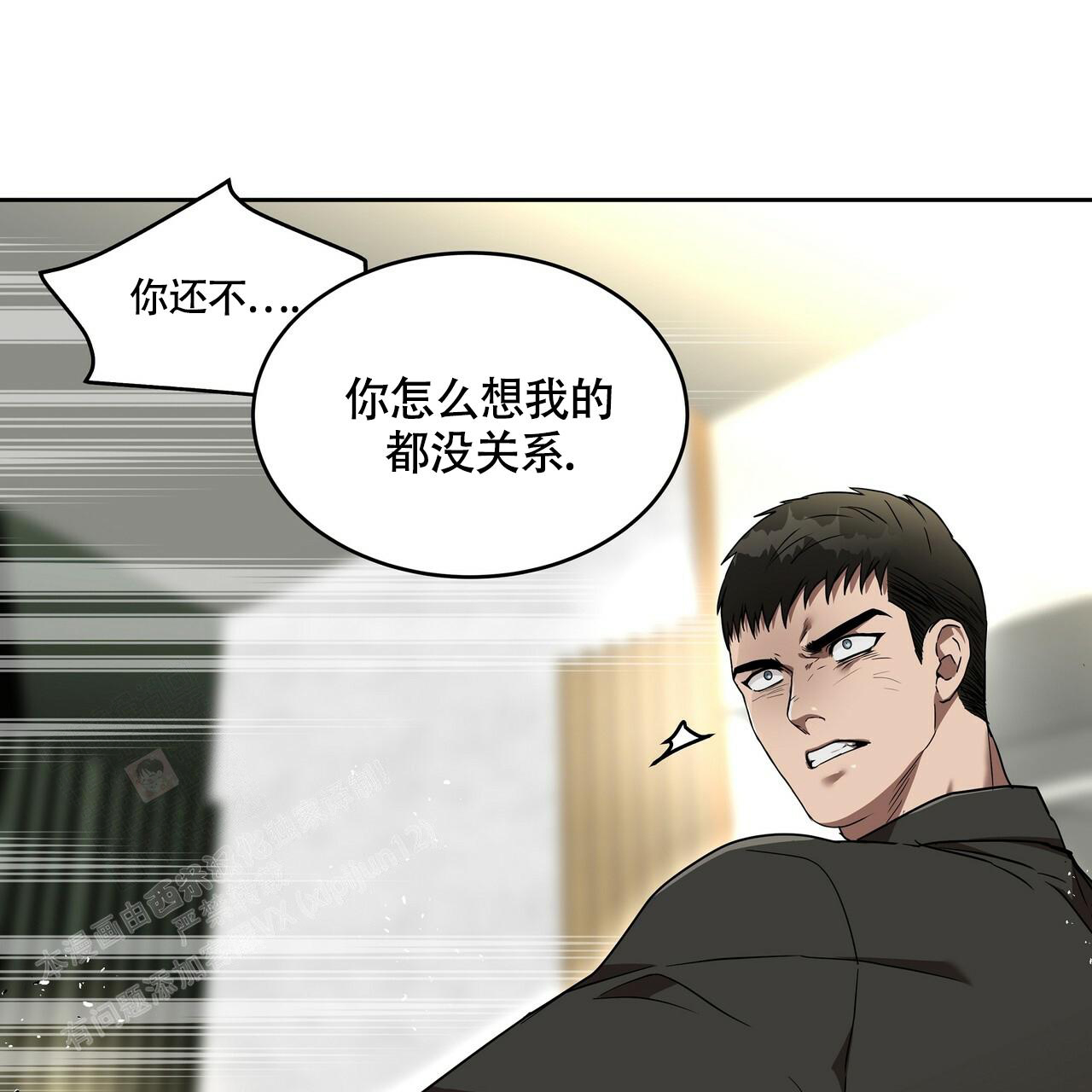 《不相上下》漫画最新章节第13话免费下拉式在线观看章节第【69】张图片