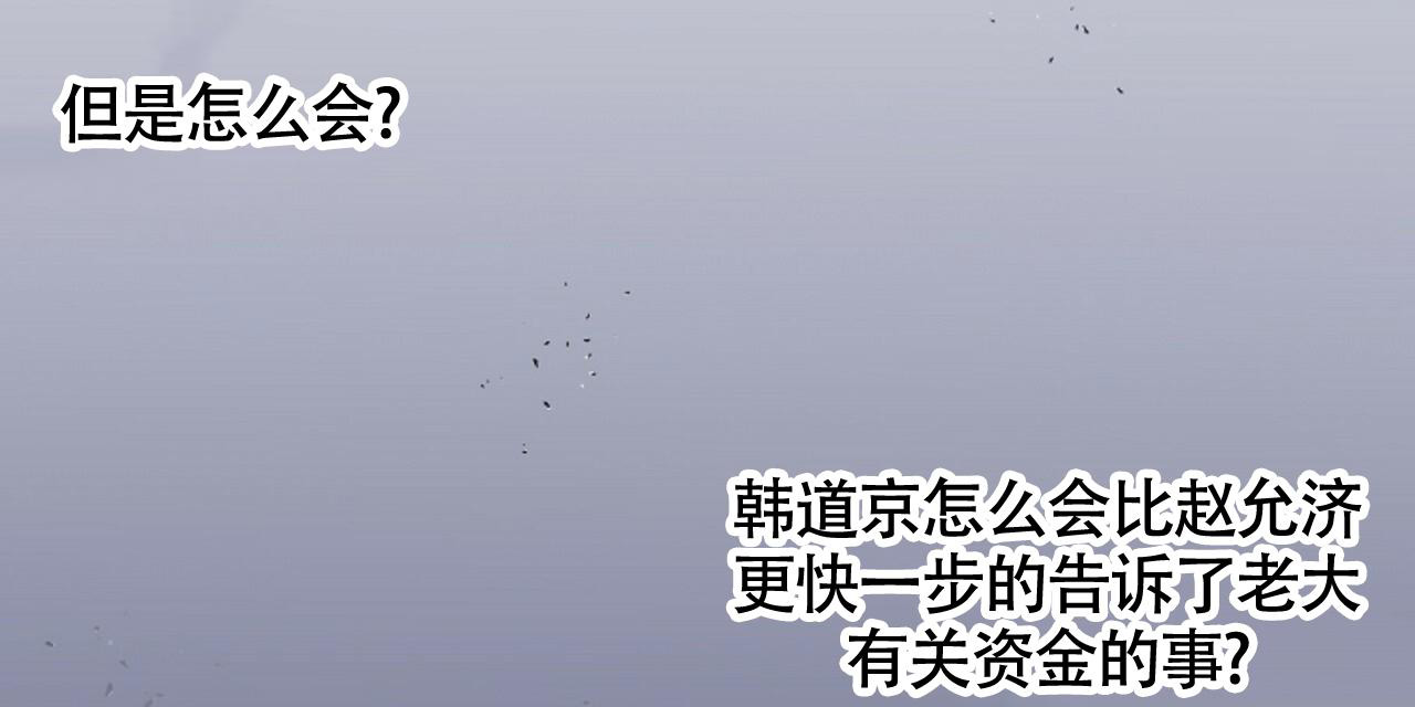 《不相上下》漫画最新章节第5话免费下拉式在线观看章节第【25】张图片