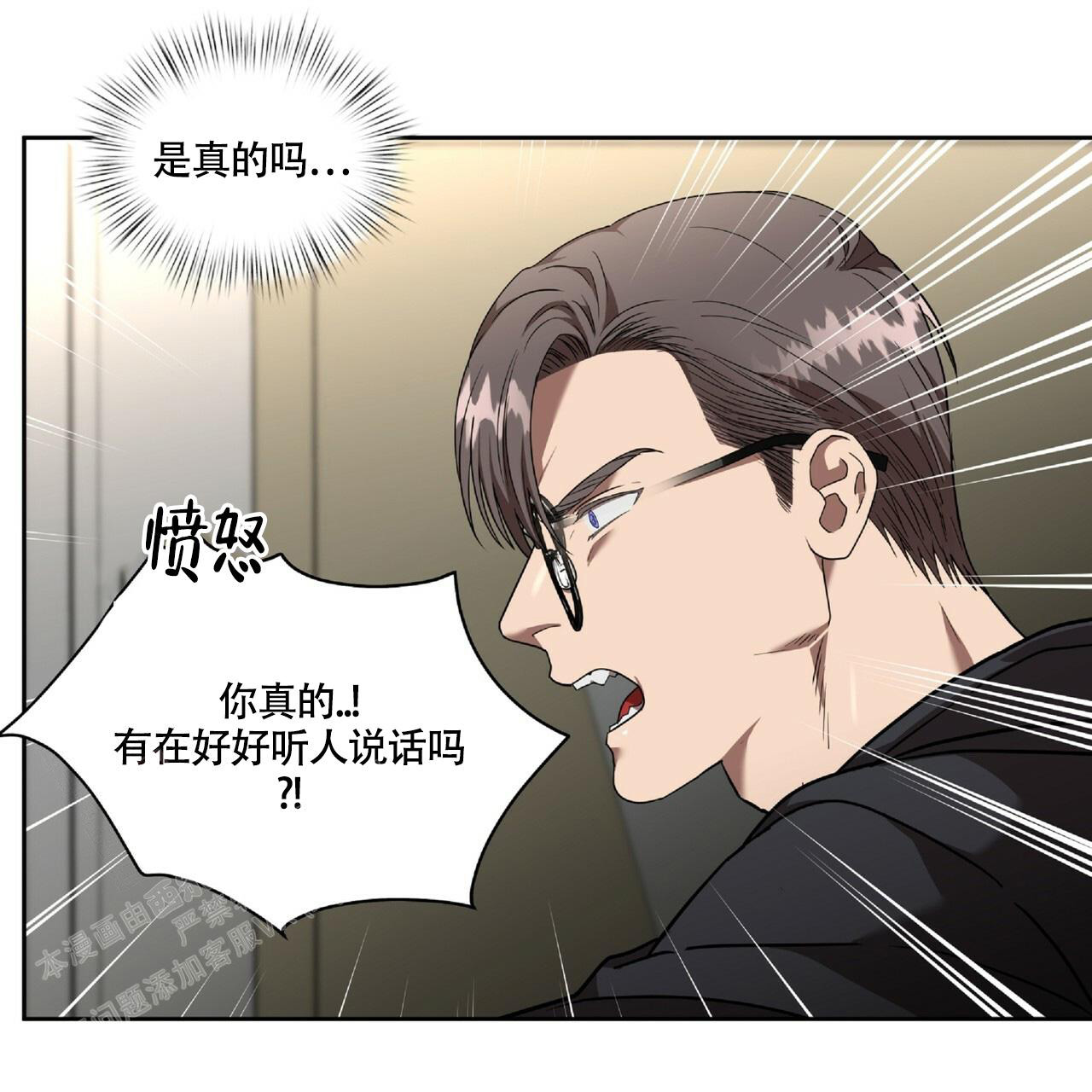 《不相上下》漫画最新章节第19话免费下拉式在线观看章节第【14】张图片