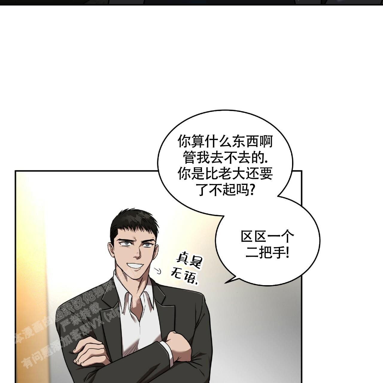 《不相上下》漫画最新章节第13话免费下拉式在线观看章节第【16】张图片