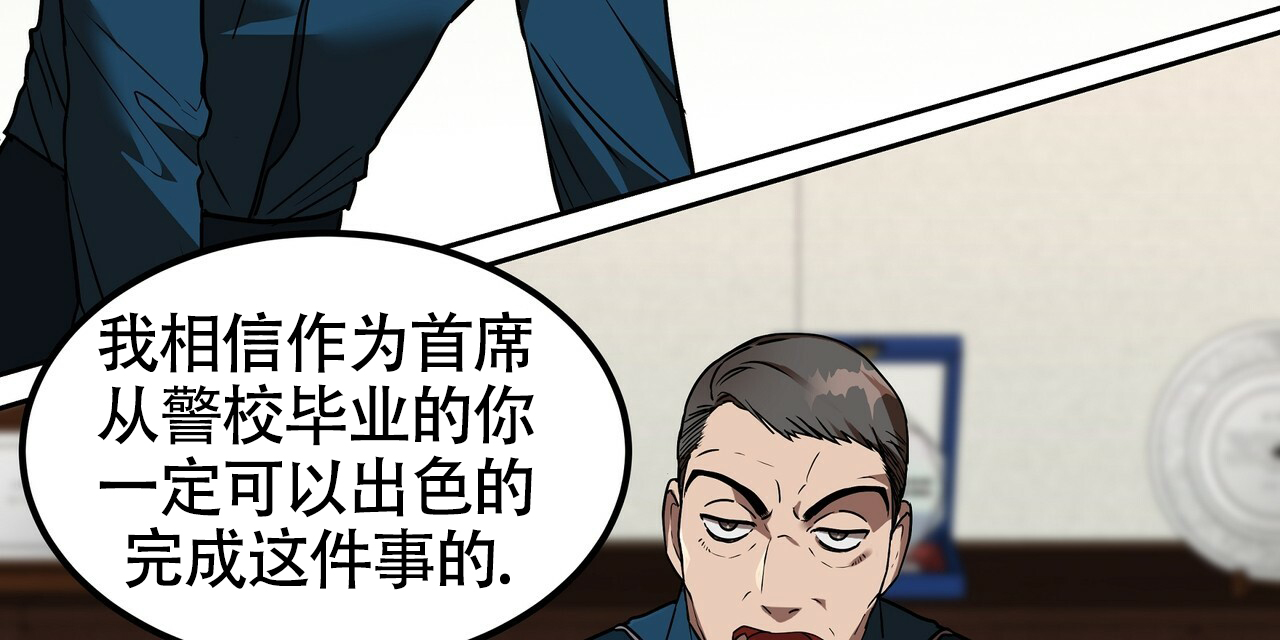 《不相上下》漫画最新章节第3话免费下拉式在线观看章节第【21】张图片