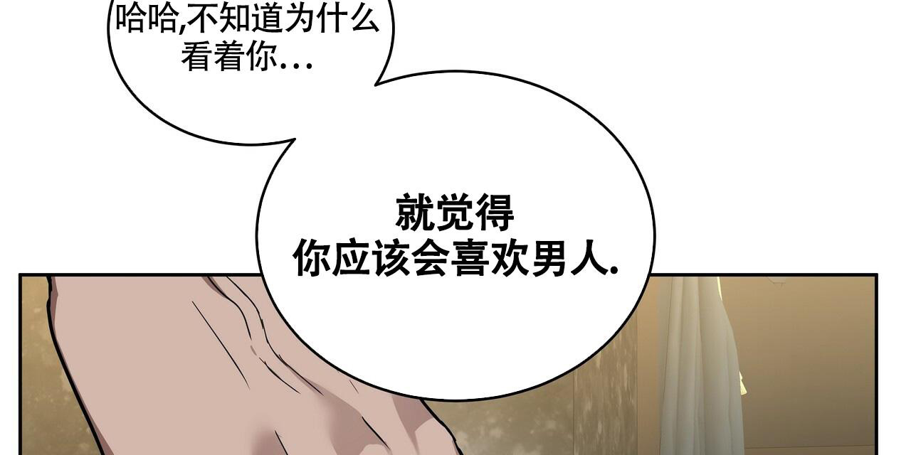 《不相上下》漫画最新章节第21话免费下拉式在线观看章节第【30】张图片