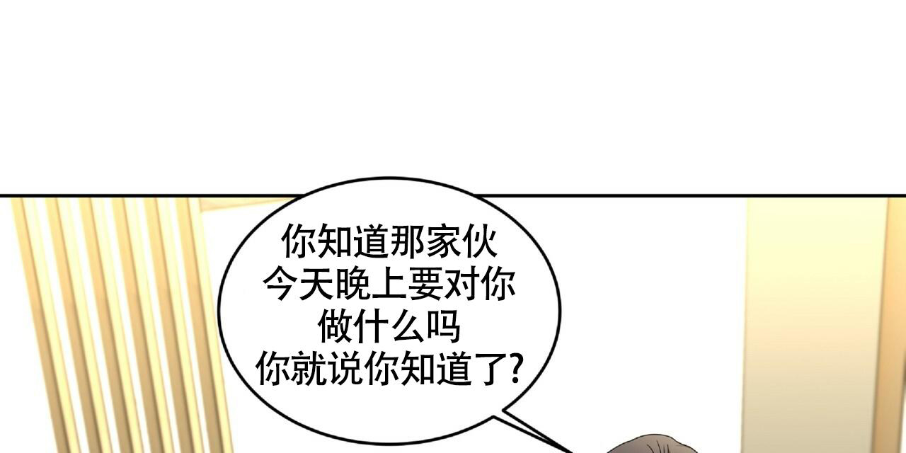 《不相上下》漫画最新章节第13话免费下拉式在线观看章节第【8】张图片