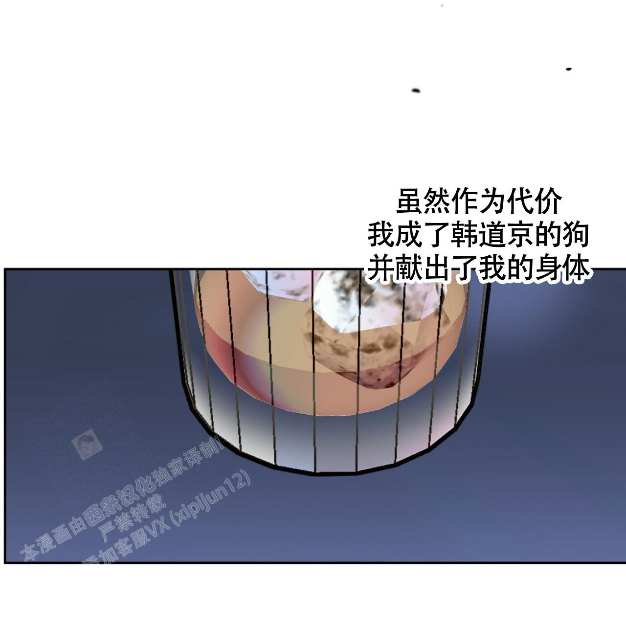 《不相上下》漫画最新章节第5话免费下拉式在线观看章节第【59】张图片