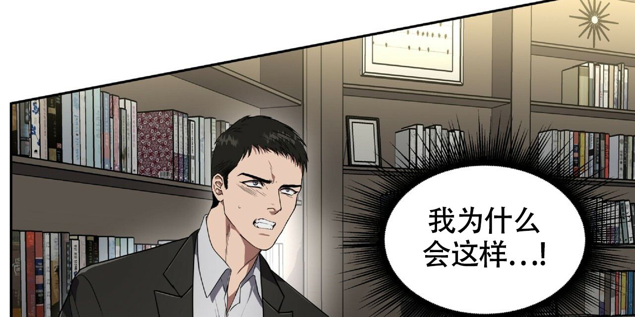 《不相上下》漫画最新章节第1话免费下拉式在线观看章节第【12】张图片