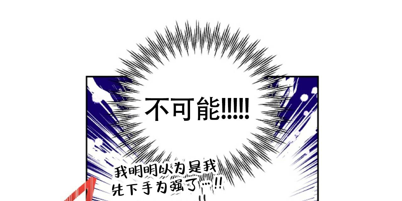 《不相上下》漫画最新章节第5话免费下拉式在线观看章节第【22】张图片