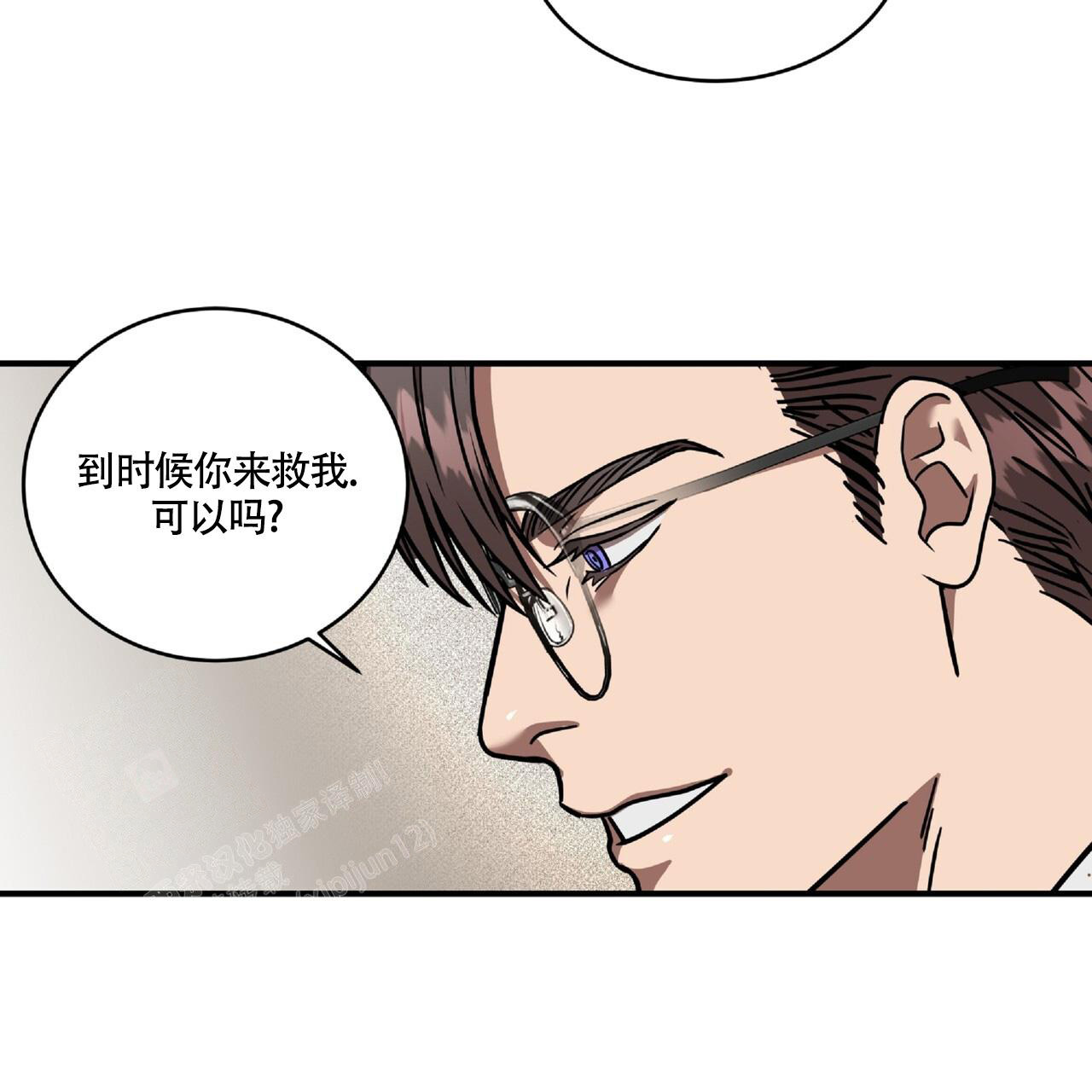 《不相上下》漫画最新章节第24话免费下拉式在线观看章节第【24】张图片