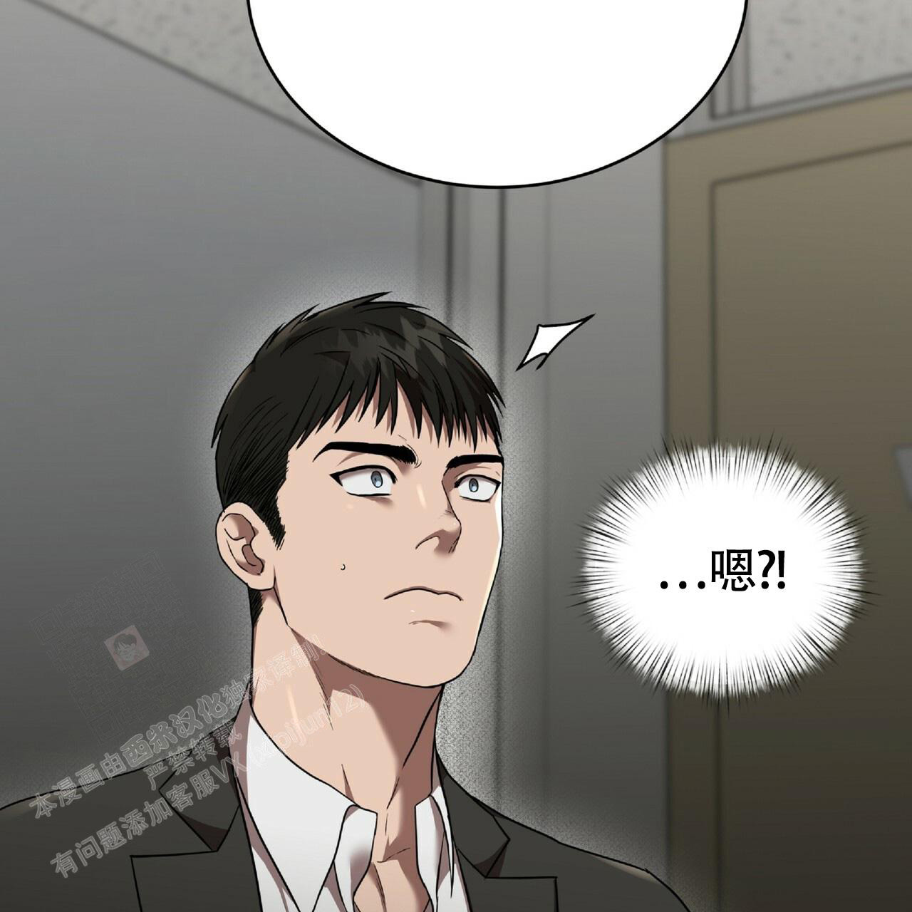 《不相上下》漫画最新章节第19话免费下拉式在线观看章节第【42】张图片