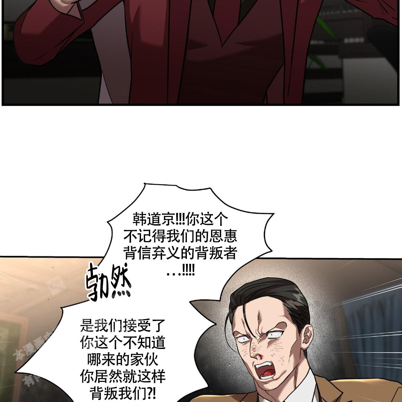 《不相上下》漫画最新章节第23话免费下拉式在线观看章节第【68】张图片